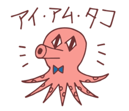 Mr.squid & soft friends sticker #11898067