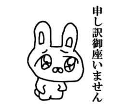 The Rabbit which made a mistake sticker #11898086