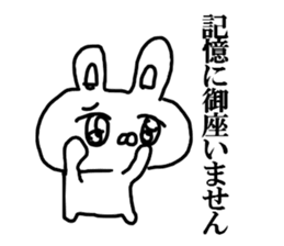 The Rabbit which made a mistake sticker #11898087