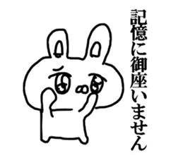 The Rabbit which made a mistake sticker #11898087