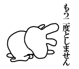 The Rabbit which made a mistake sticker #11898088