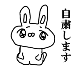 The Rabbit which made a mistake sticker #11898089