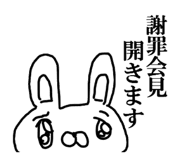 The Rabbit which made a mistake sticker #11898094
