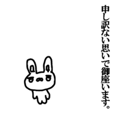 The Rabbit which made a mistake sticker #11898099