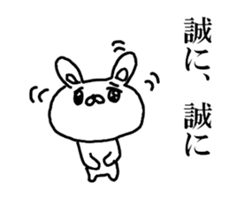 The Rabbit which made a mistake sticker #11898101