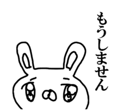 The Rabbit which made a mistake sticker #11898102