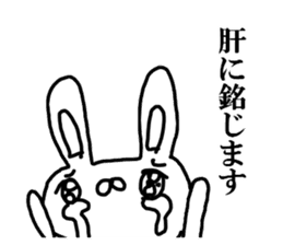 The Rabbit which made a mistake sticker #11898115
