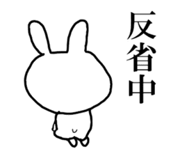 The Rabbit which made a mistake sticker #11898116