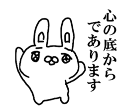 The Rabbit which made a mistake sticker #11898120