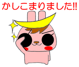 USAMUNE Inc. sticker #11898526