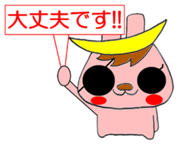 USAMUNE Inc. sticker #11898527