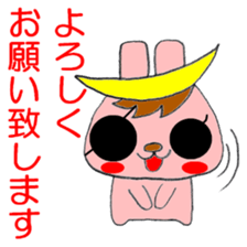 USAMUNE Inc. sticker #11898529