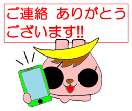 USAMUNE Inc. sticker #11898544