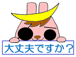 USAMUNE Inc. sticker #11898550