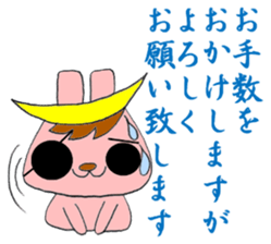 USAMUNE Inc. sticker #11898551