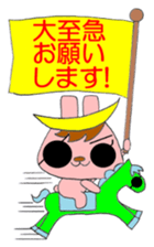 USAMUNE Inc. sticker #11898559