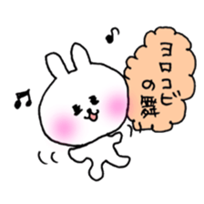 white rabbit love life. sticker #11898786