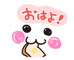 Moving message sticker #11898846