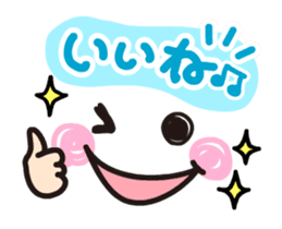 Moving message sticker #11898849