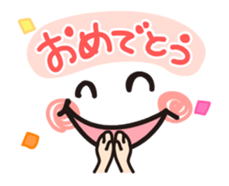 Moving message sticker #11898852