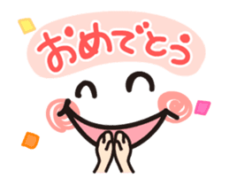 Moving message sticker #11898852