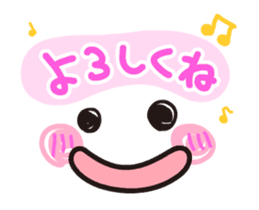 Moving message sticker #11898853