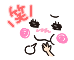 Moving message sticker #11898854