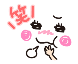 Moving message sticker #11898854