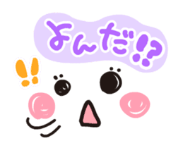 Moving message sticker #11898858