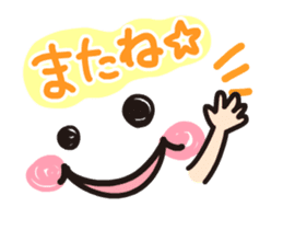 Moving message sticker #11898859