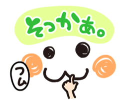 Moving message sticker #11898863