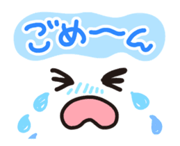 Moving message sticker #11898864