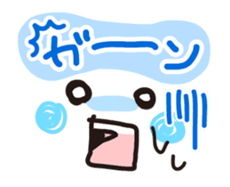 Moving message sticker #11898865