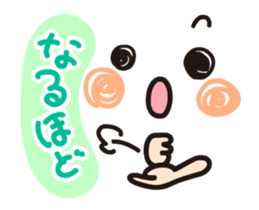 Moving message sticker #11898866