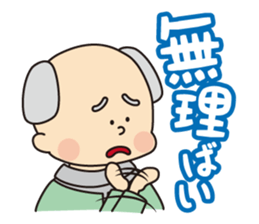Grandpa & Grandma`s happy everyday life sticker #11898951