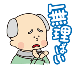 Grandpa & Grandma`s happy everyday life sticker #11898951