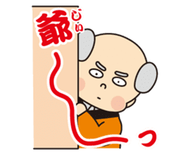 Grandpa & Grandma`s happy everyday life sticker #11898952