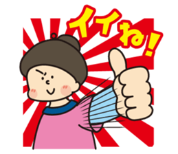 Grandpa & Grandma`s happy everyday life sticker #11898984