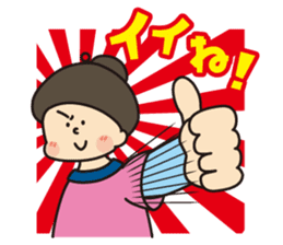 Grandpa & Grandma`s happy everyday life sticker #11898984