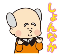 Grandpa & Grandma`s happy everyday life sticker #11898989