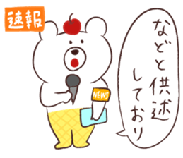 KUMA ICE CREAM sticker #11899084