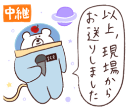 KUMA ICE CREAM sticker #11899085