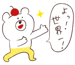 KUMA ICE CREAM sticker #11899089