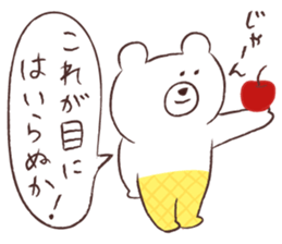 KUMA ICE CREAM sticker #11899097
