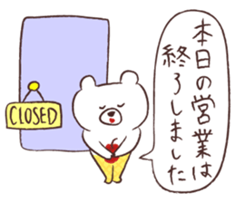 KUMA ICE CREAM sticker #11899108