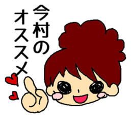 Imamura Sticker sticker #11899114