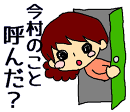 Imamura Sticker sticker #11899122