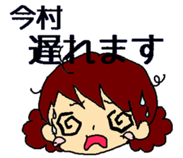 Imamura Sticker sticker #11899130