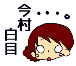 Imamura Sticker sticker #11899145