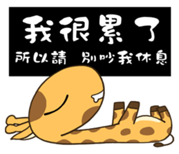 Giraff Part 4 sticker #11899271